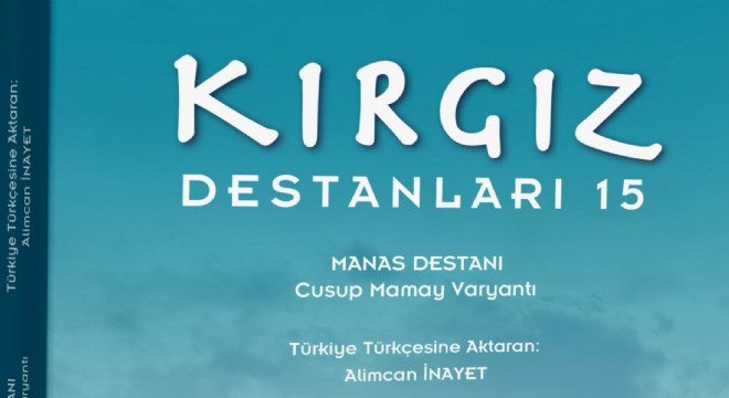 TDK, Destan Projesi’nin 66. kitabını yayımladı