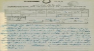 Balkan Cephesi’ne uzanan bir telgraf